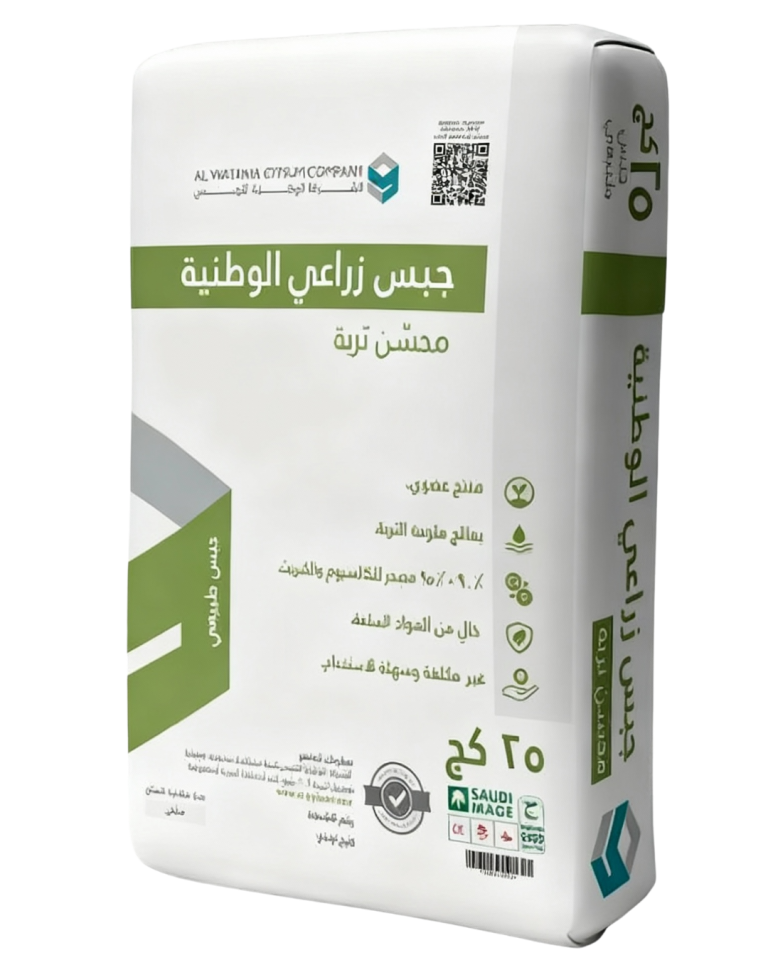 design sans titre 2026 01 12t010140.212